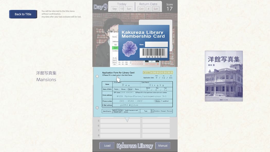 Kakureza Library 4