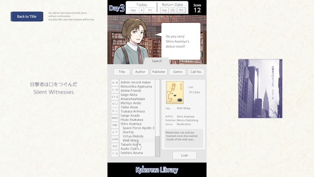 Kakureza Library 3