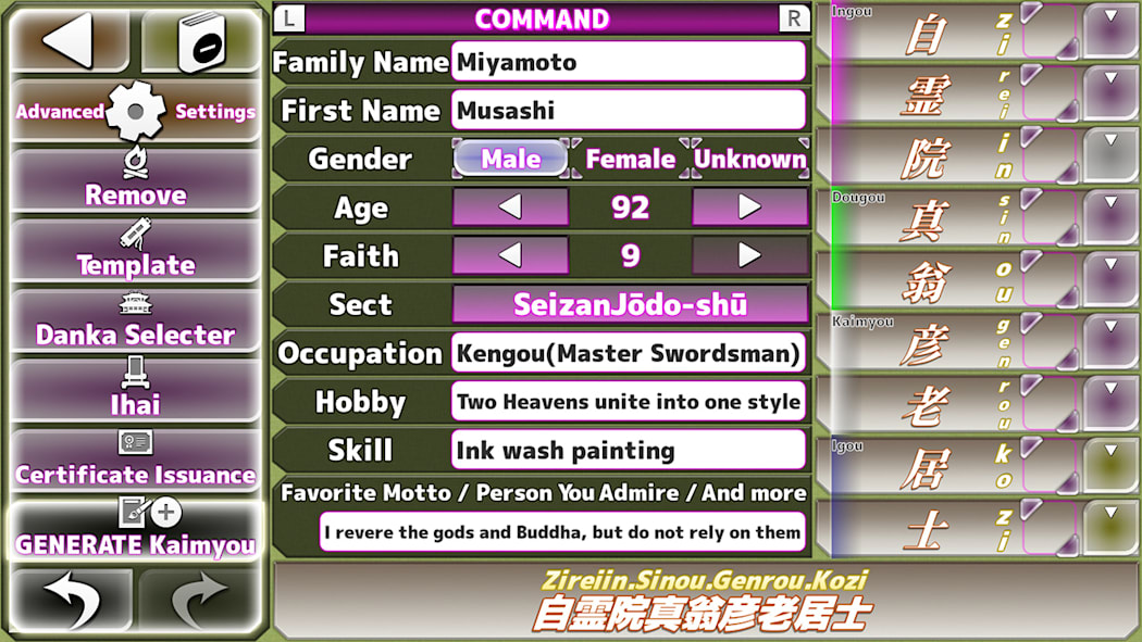 Kaimyou Maker 3