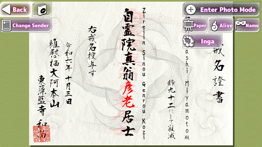 Kaimyou Maker 4