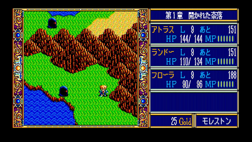 EGGCONSOLE Dragon Slayer: The Legend of Heroes II PC-8801mkIISR 4