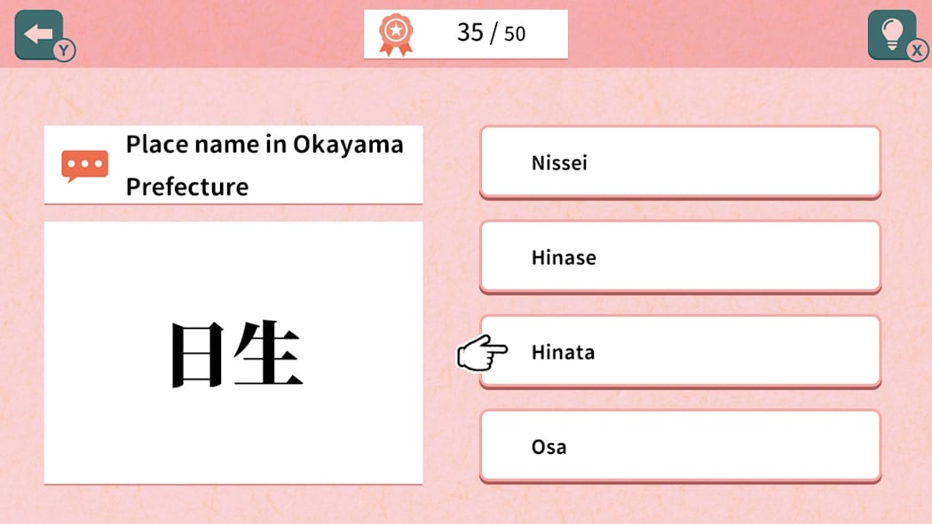 QUIZ 50 Ways to Read the KANJI 生 5