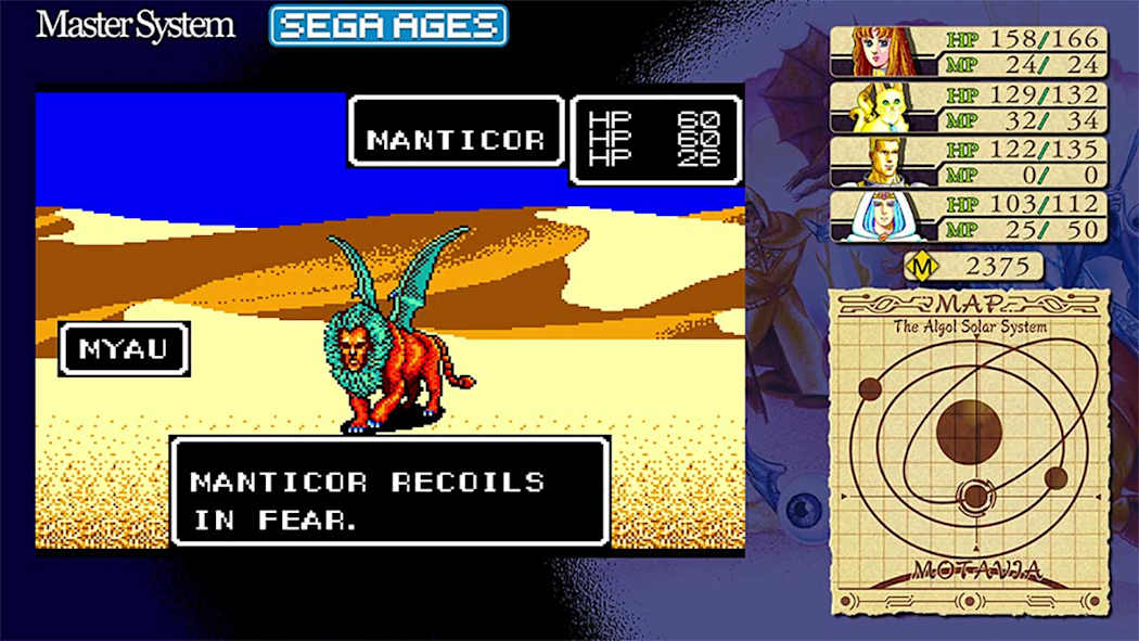 图片[2]-[NS]世嘉经典：梦幻之星|Sega Ages Phantasy Star-猫叔电玩