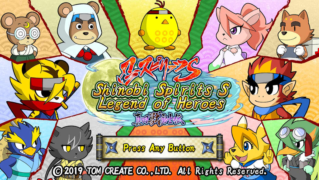 图片[1]-[NS]忍魂S：真田兽勇士传|Shinobi Spirits S: Legend of Heroes-猫叔电玩