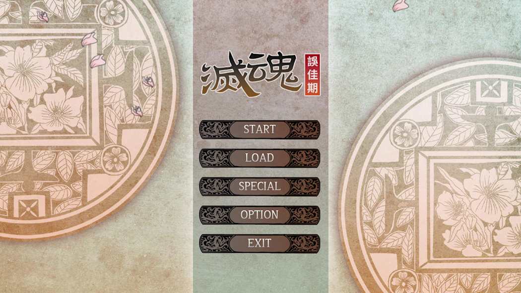 图片[1]-[NS]灭魂：误佳期|Soulslayer中文-猫叔电玩