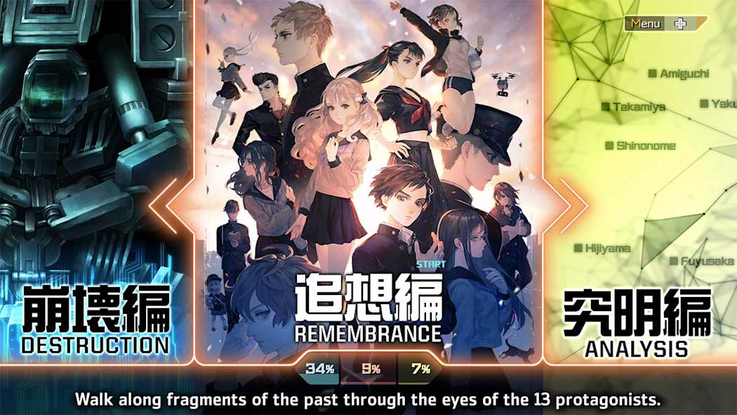 图片[1]-[NS]十三机兵防卫圈|13 Sentinels: Aegis Rim中文-猫叔电玩