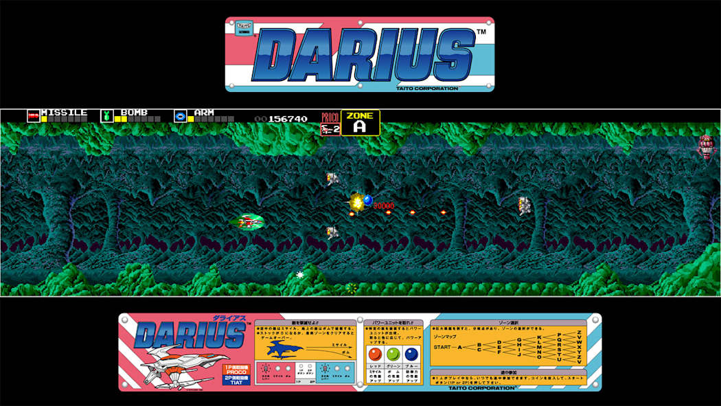 图片[2]-[NS]街机博物馆：太空战斗机|Arcade Archives: Darius-猫叔电玩