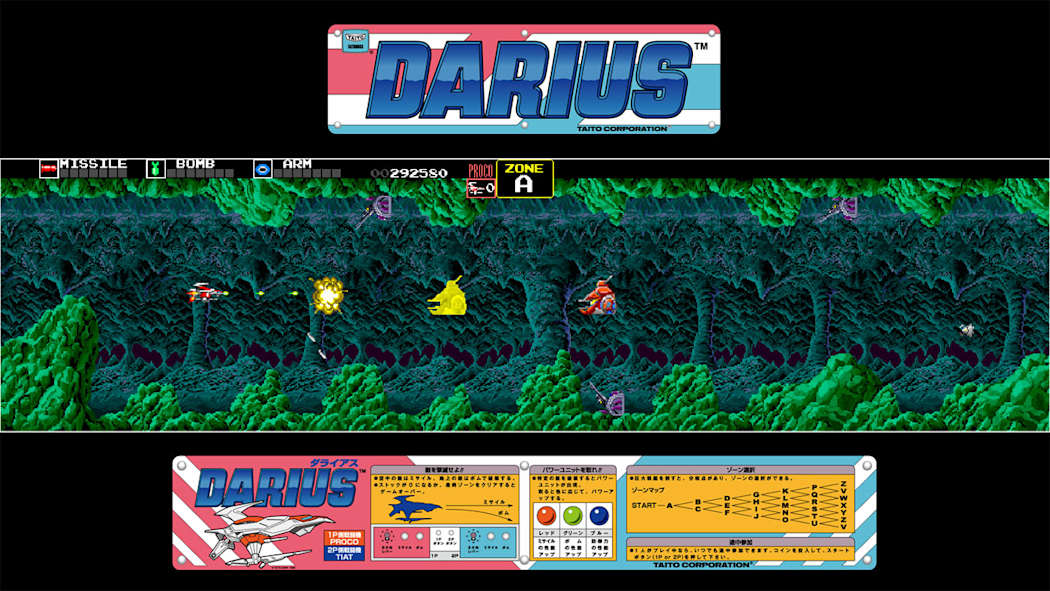 图片[3]-[NS]街机博物馆：太空战斗机|Arcade Archives: Darius-猫叔电玩
