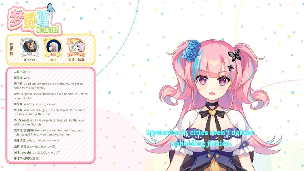 图片[2]-[NS]恋爱绮谭：不存在的夏天|Mystery Lover: Nonexistent Summer中文-猫叔电玩