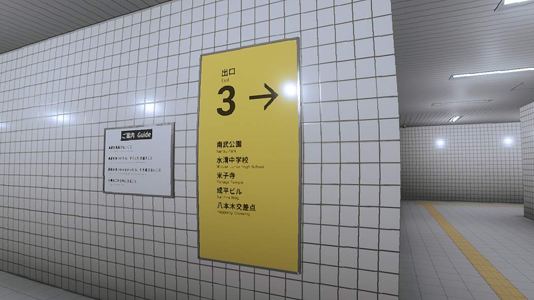 图片[3]-[NS]8番出口|8号出口|The Exit 8中文-猫叔电玩