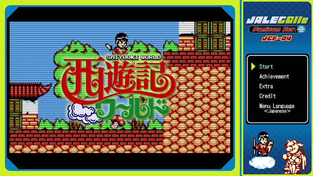 图片[1]-[NS]JALECO红白机版西游记世界|Jalecolle Famicom Ver. Saiyuuki World-猫叔电玩