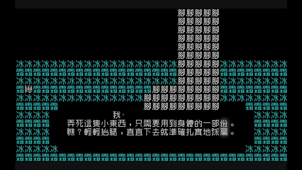 图片[3]-[NS]文字游戏|Word Game中文-猫叔电玩