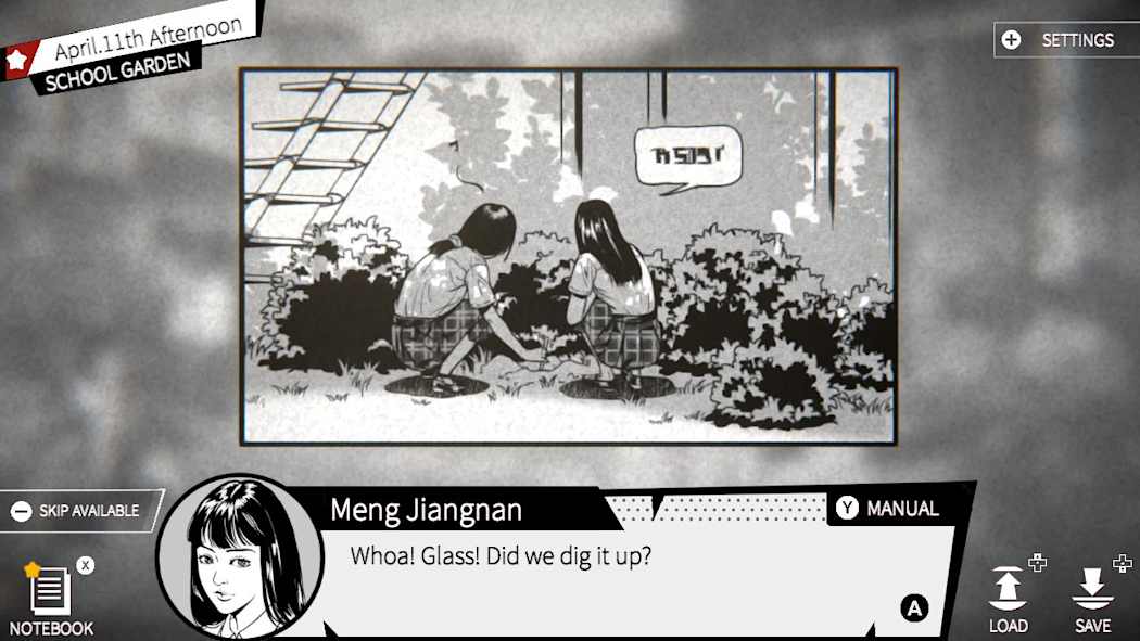 伊藤润二 潜入+替身+异人|中文|NSP|Concealed