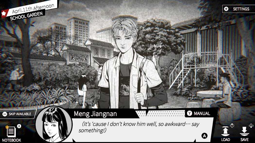 伊藤润二 潜入+替身+异人|中文|NSP|Concealed