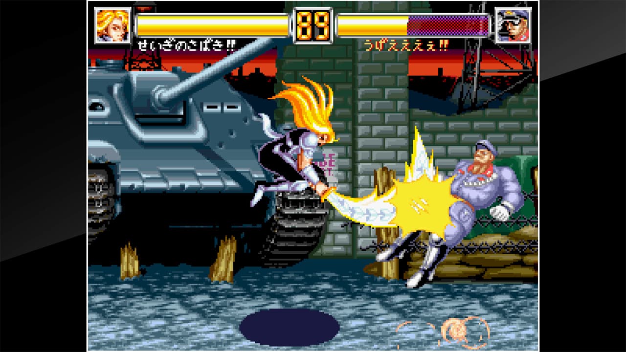 ACA NEOGEO WORLD HEROES 2 JET 7