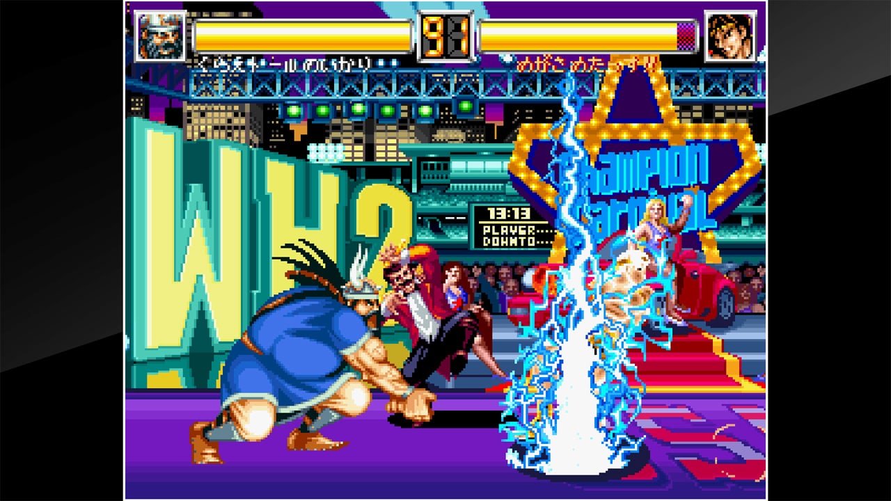 ACA NEOGEO WORLD HEROES 2 JET 3