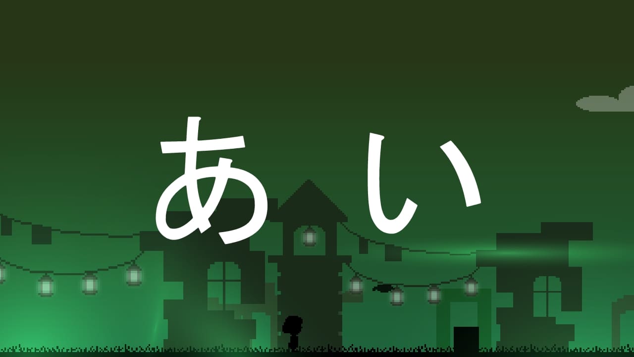 Hiragana Pixel Party 6