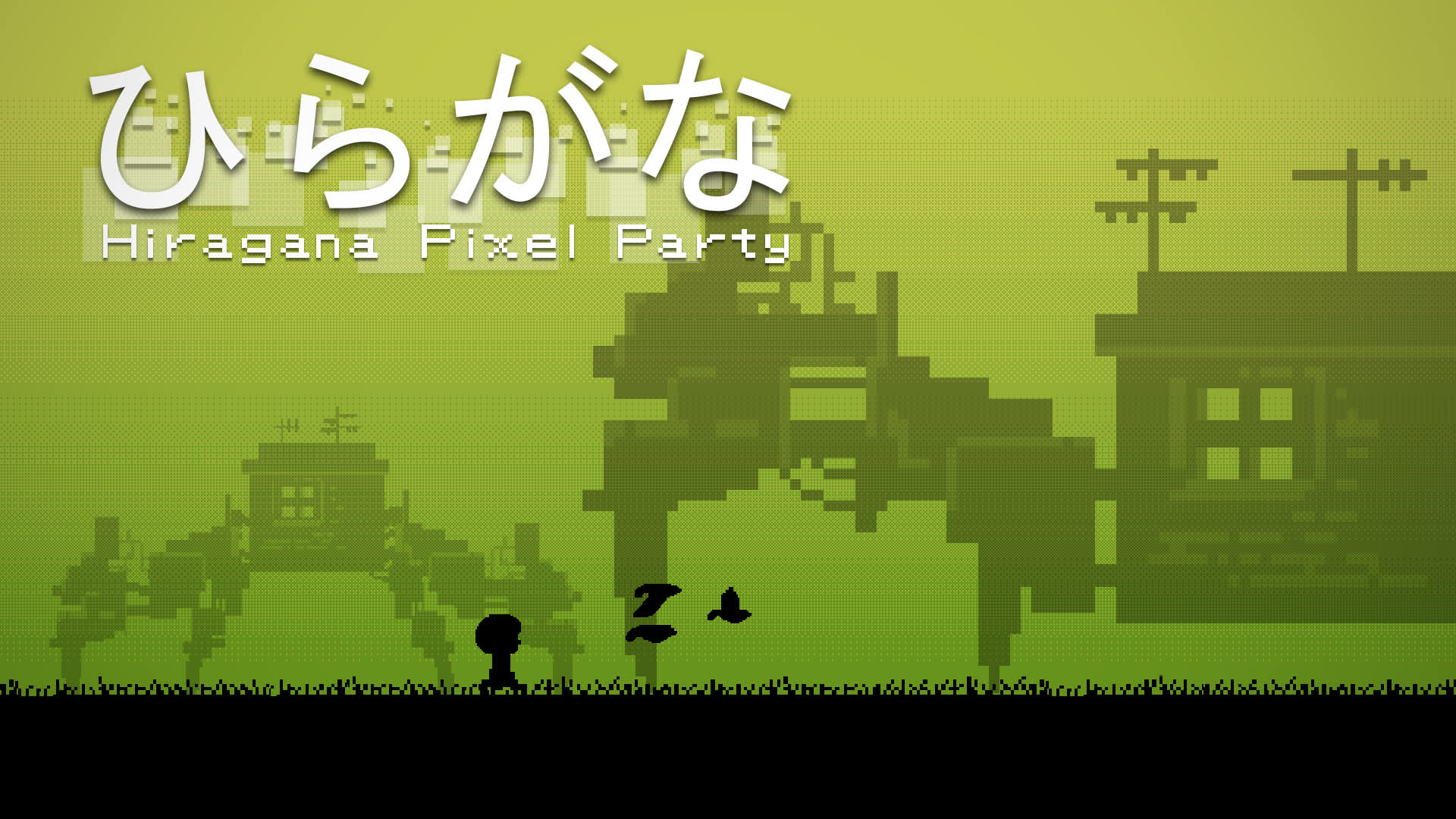 Hiragana Pixel Party 1