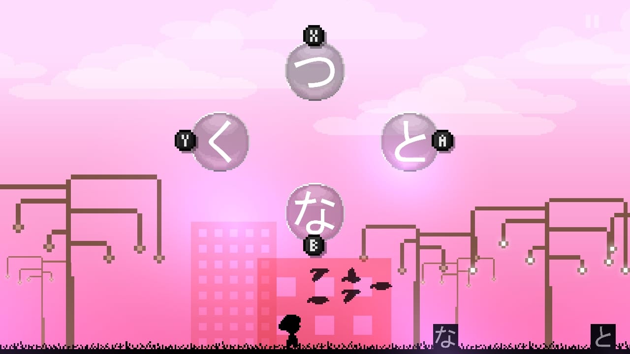 Hiragana Pixel Party 7