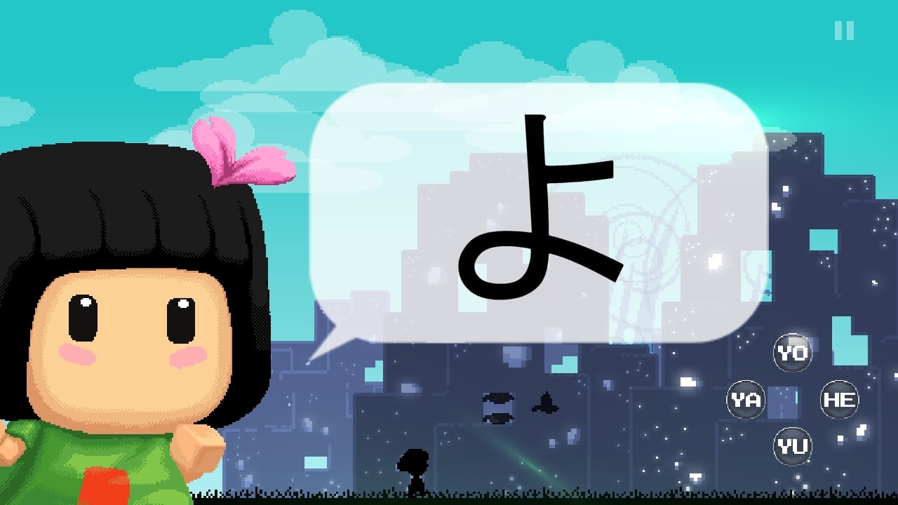 Hiragana Pixel Party 5