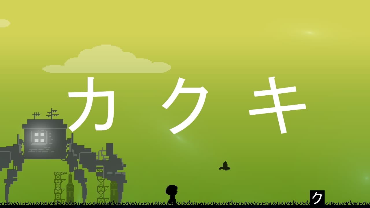 Hiragana Pixel Party 4