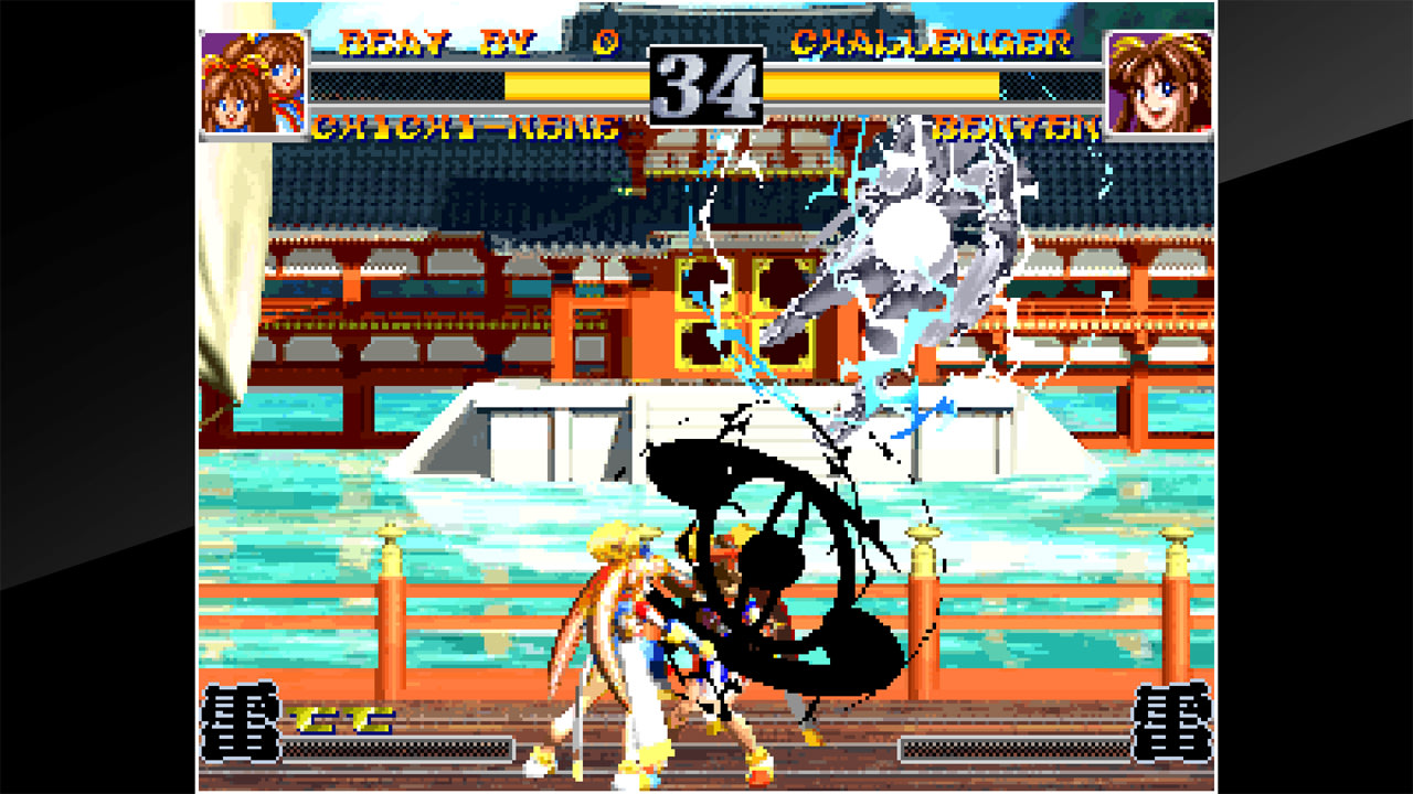 ACA NEOGEO RAGNAGARD 4