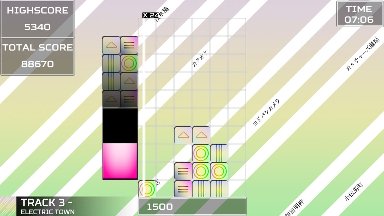 Akihabara - Feel the Rhythm Remixed 7