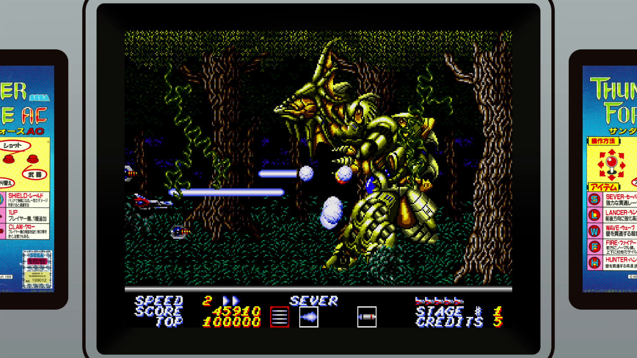 SEGA AGES Thunder Force AC 7