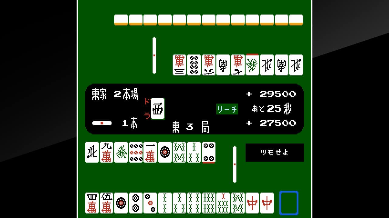 Arcade Archives VS. MAH-JONG 3