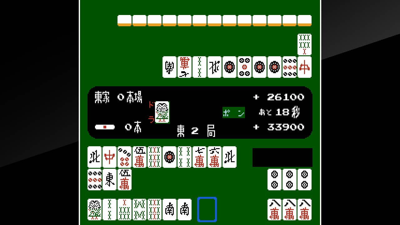 Arcade Archives VS. MAH-JONG 7