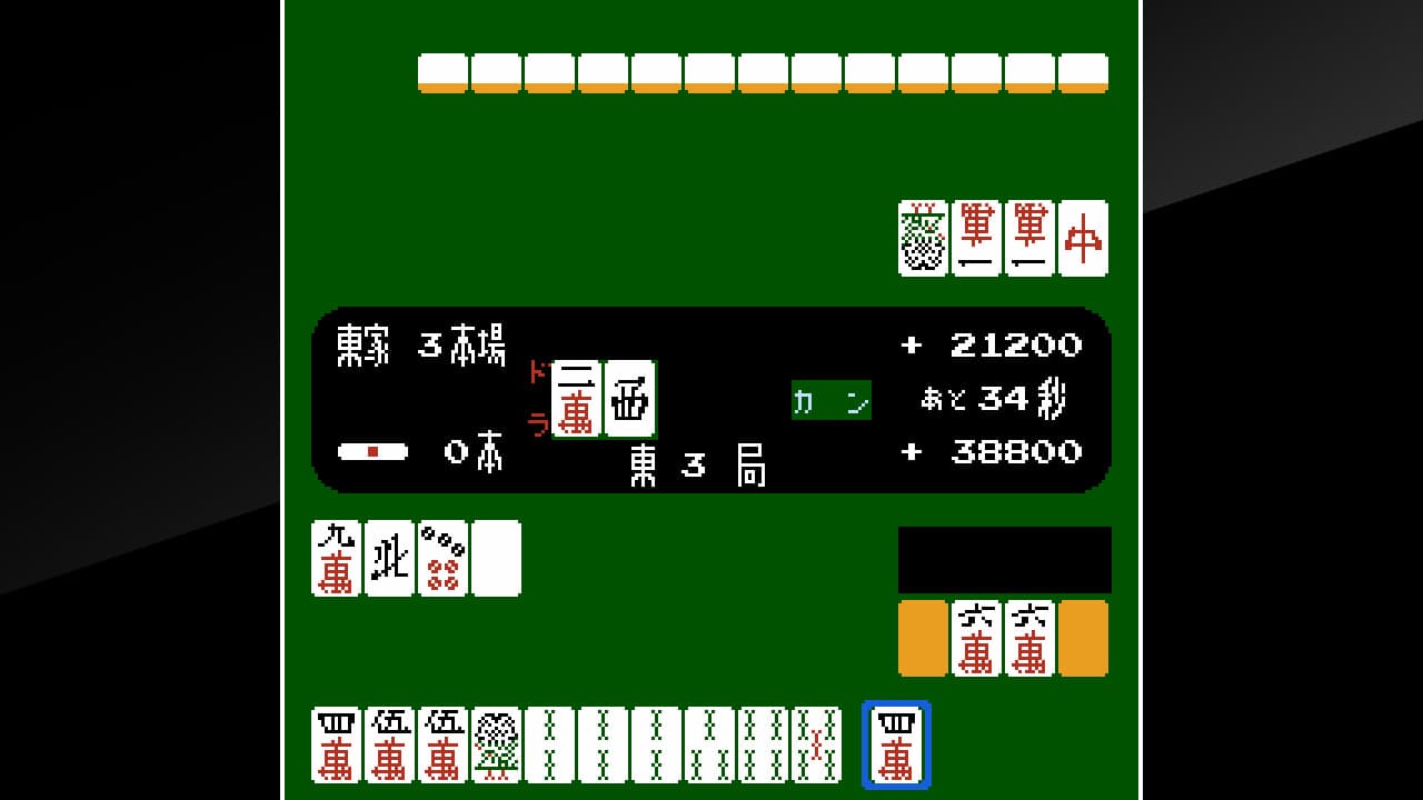 Arcade Archives VS. MAH-JONG 4