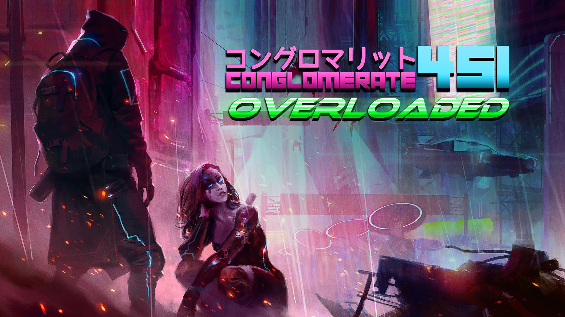 Conglomerate 451: Overloaded 1