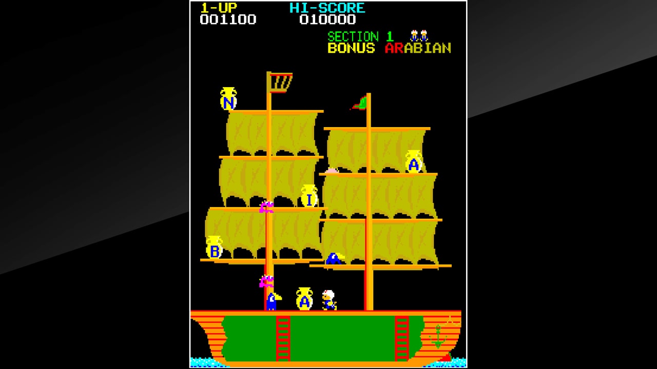 Arcade Archives ARABIAN 4
