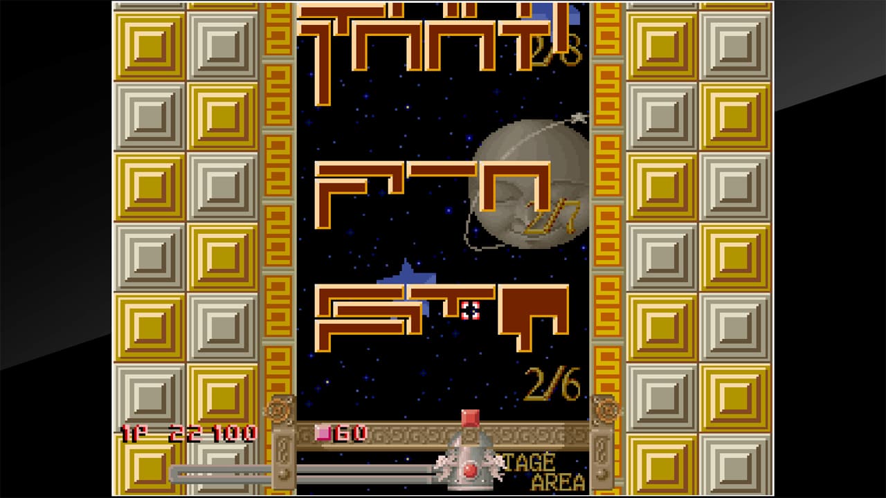 Arcade Archives BLOCK HOLE 5