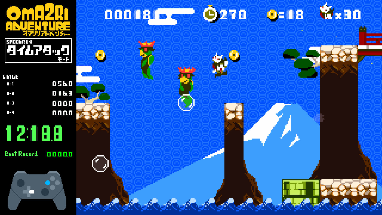 Pixel Game Maker Series OMA2RI ADVENTURE 5