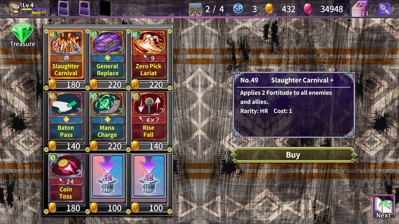 Overrogue 5