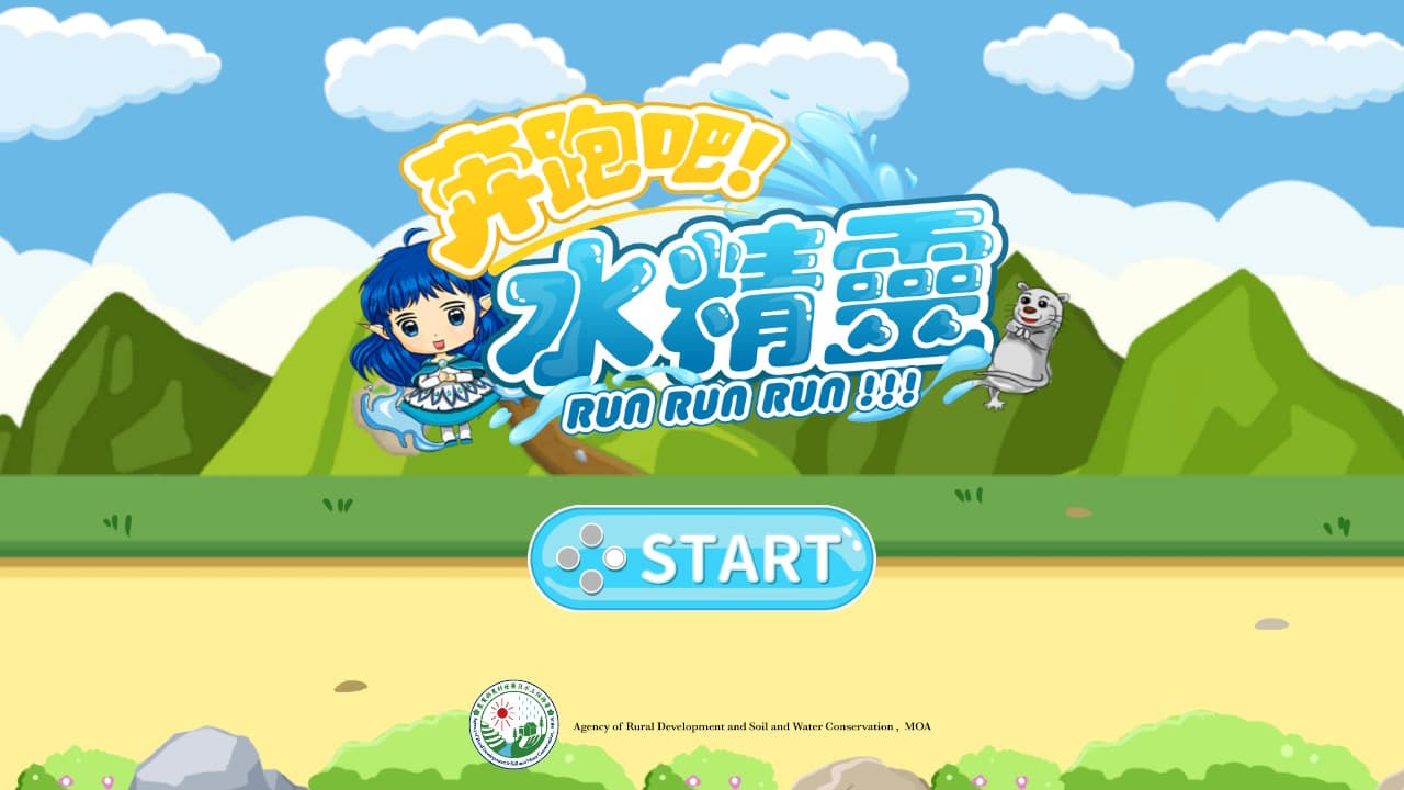 RunRunWaterElf 2