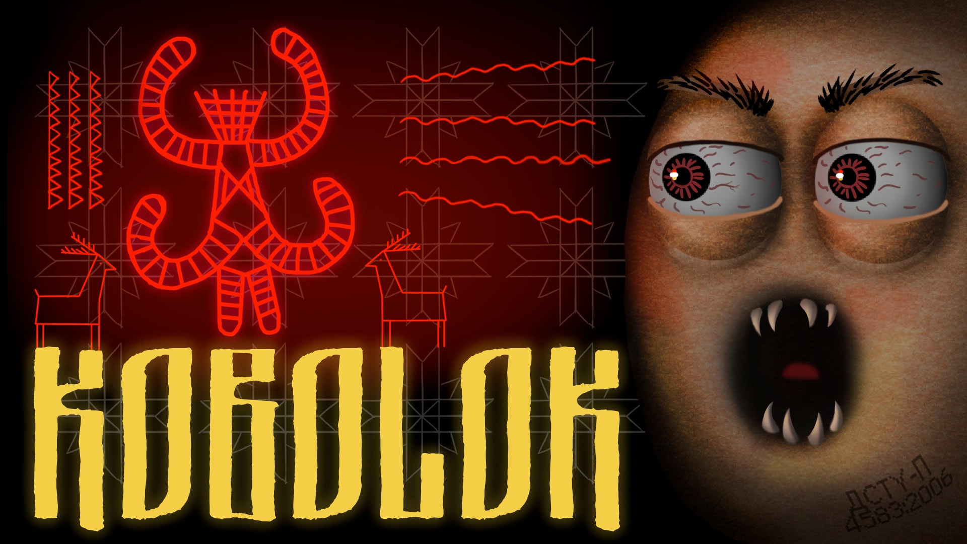 KOBOLOK 1