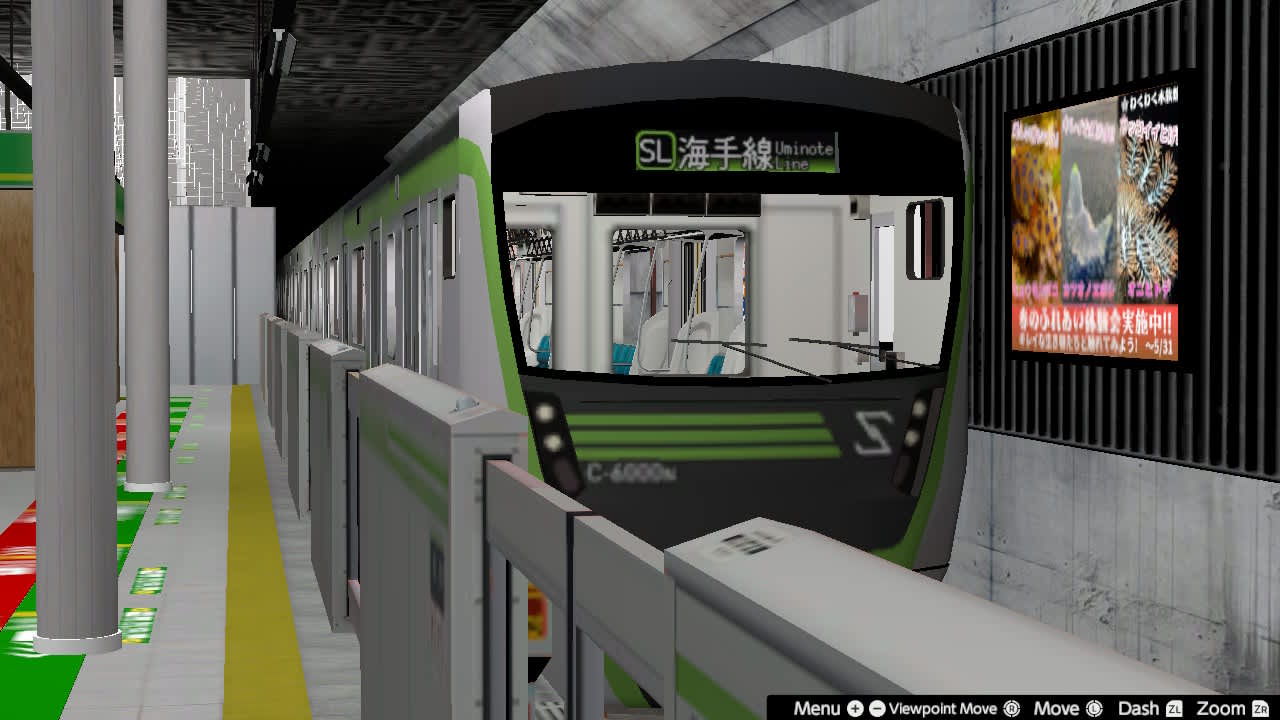SANBANSEN PLUS 7