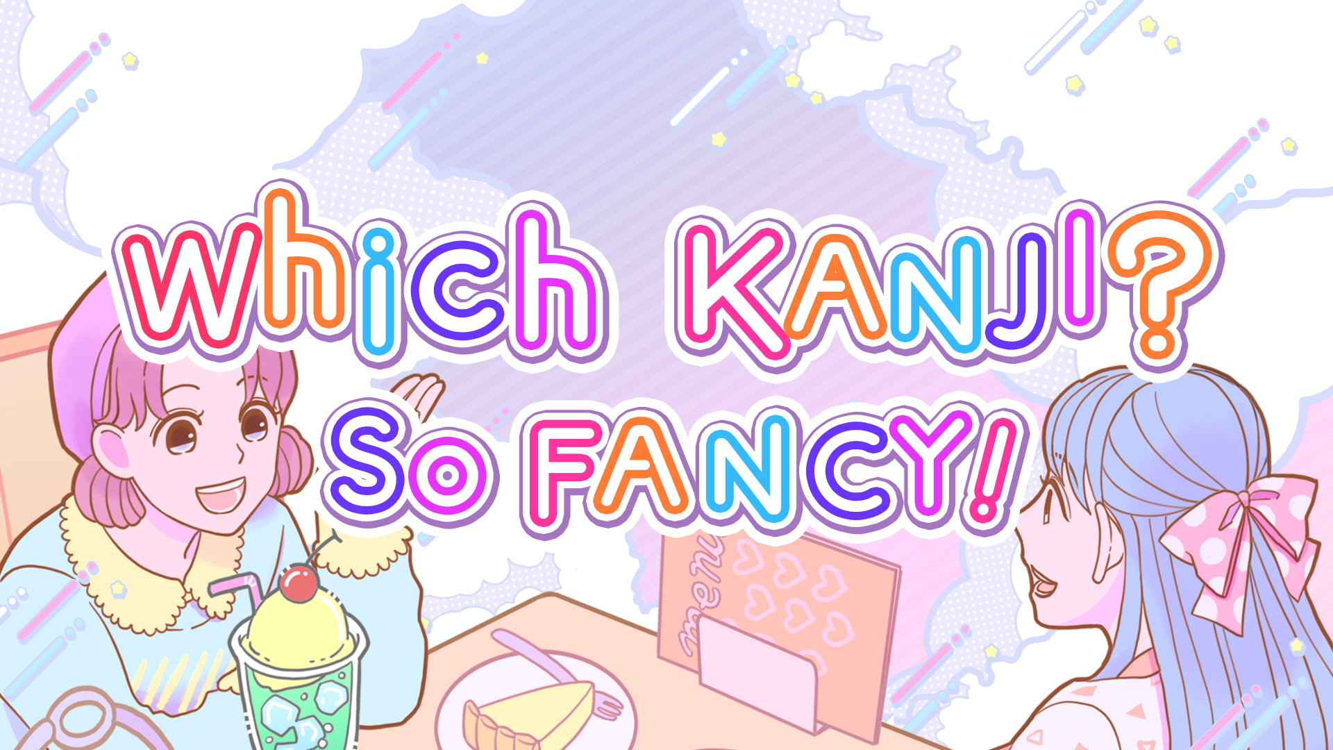 Which KANJI? So FANCY! 1