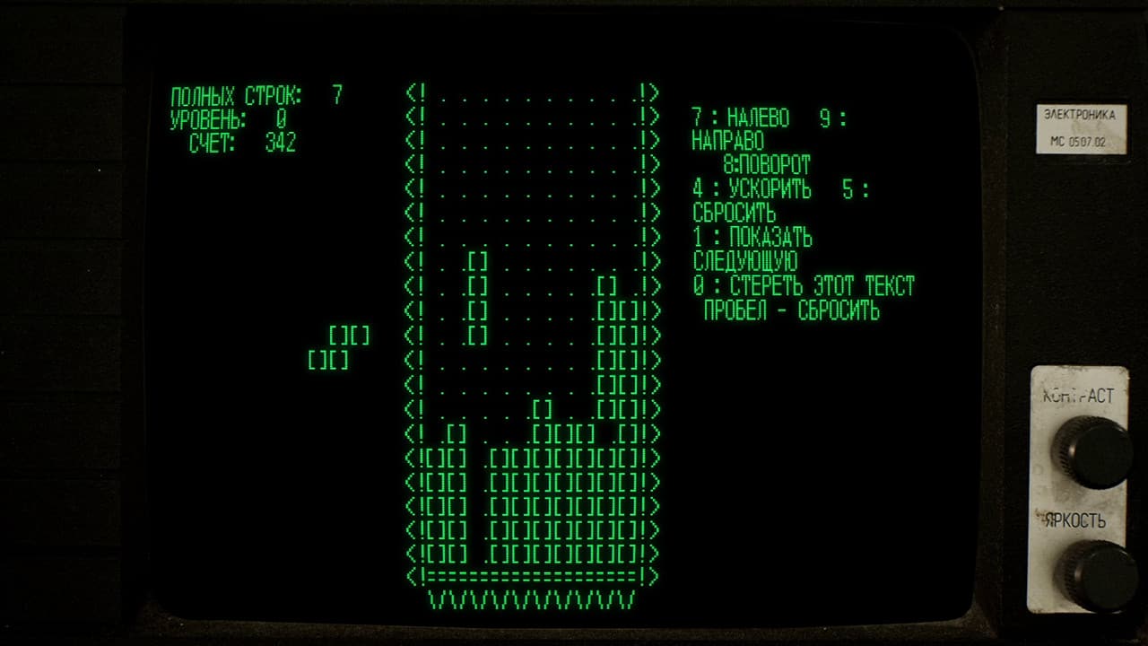 Tetris® Forever 6