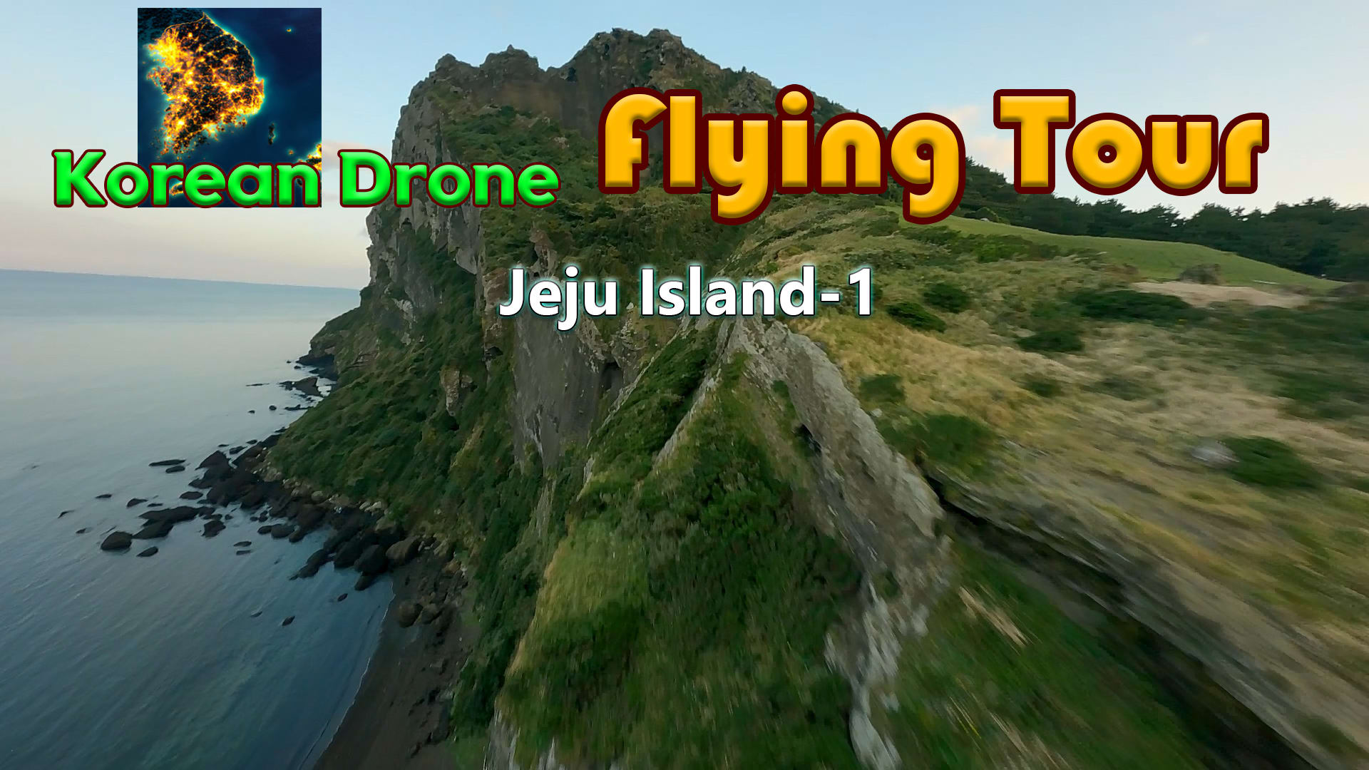 Korean Drone Flying Tour Jeju Island-1 1