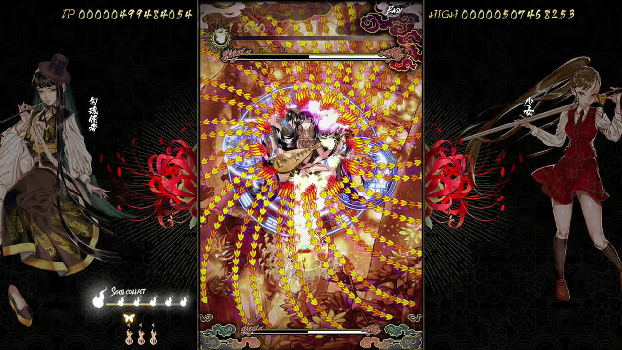 Shikhondo: Youkai Rampage 6