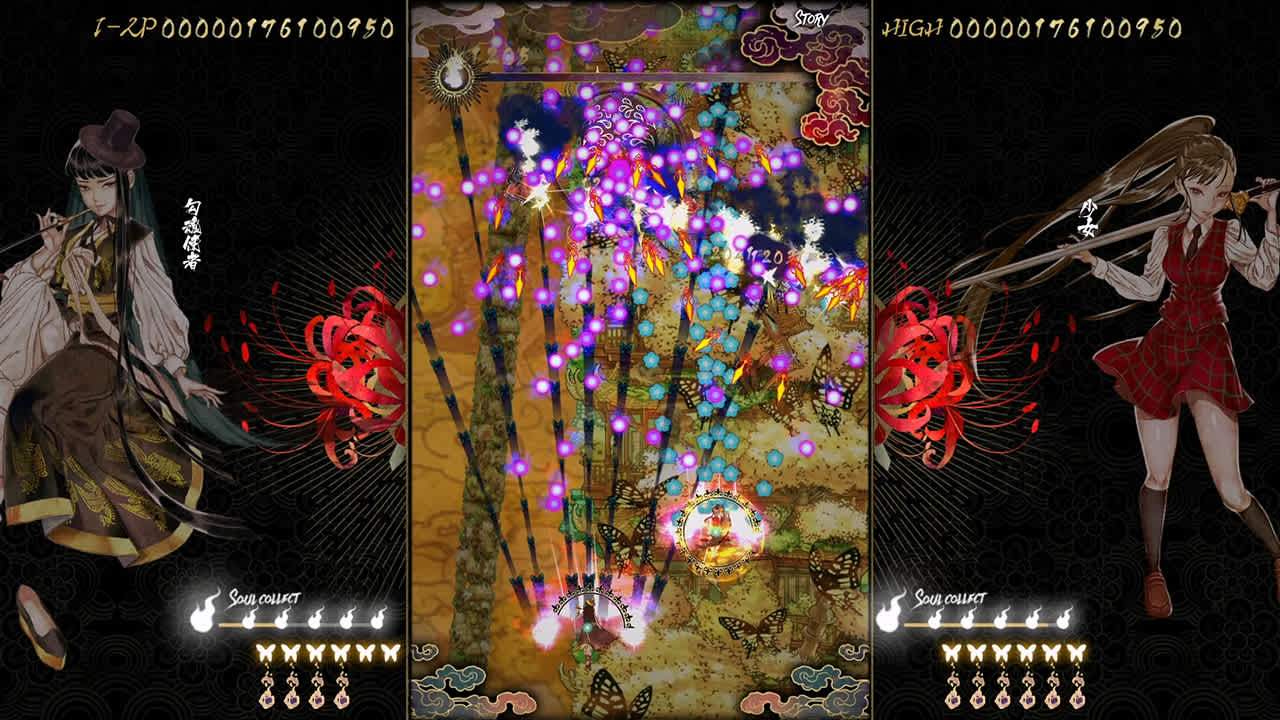 Shikhondo: Youkai Rampage 4
