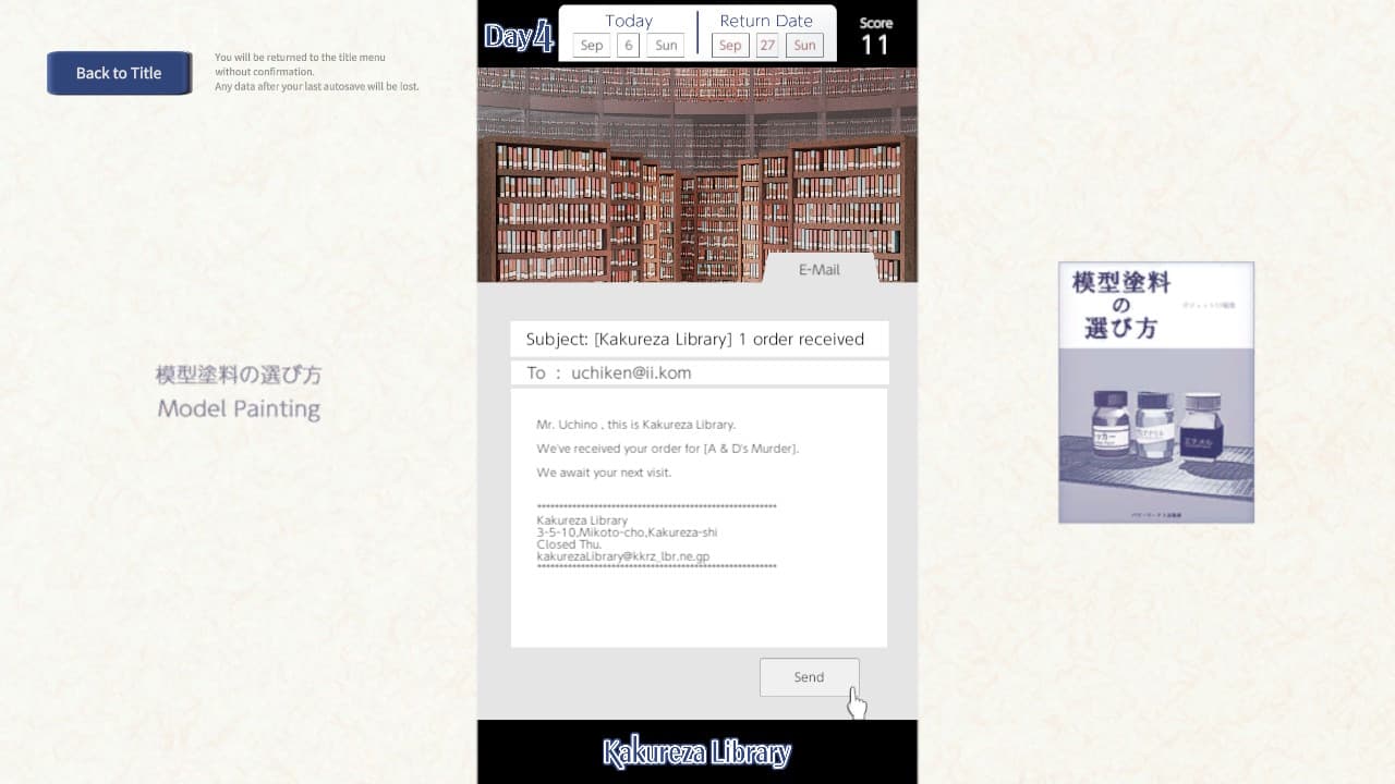 Kakureza Library 6