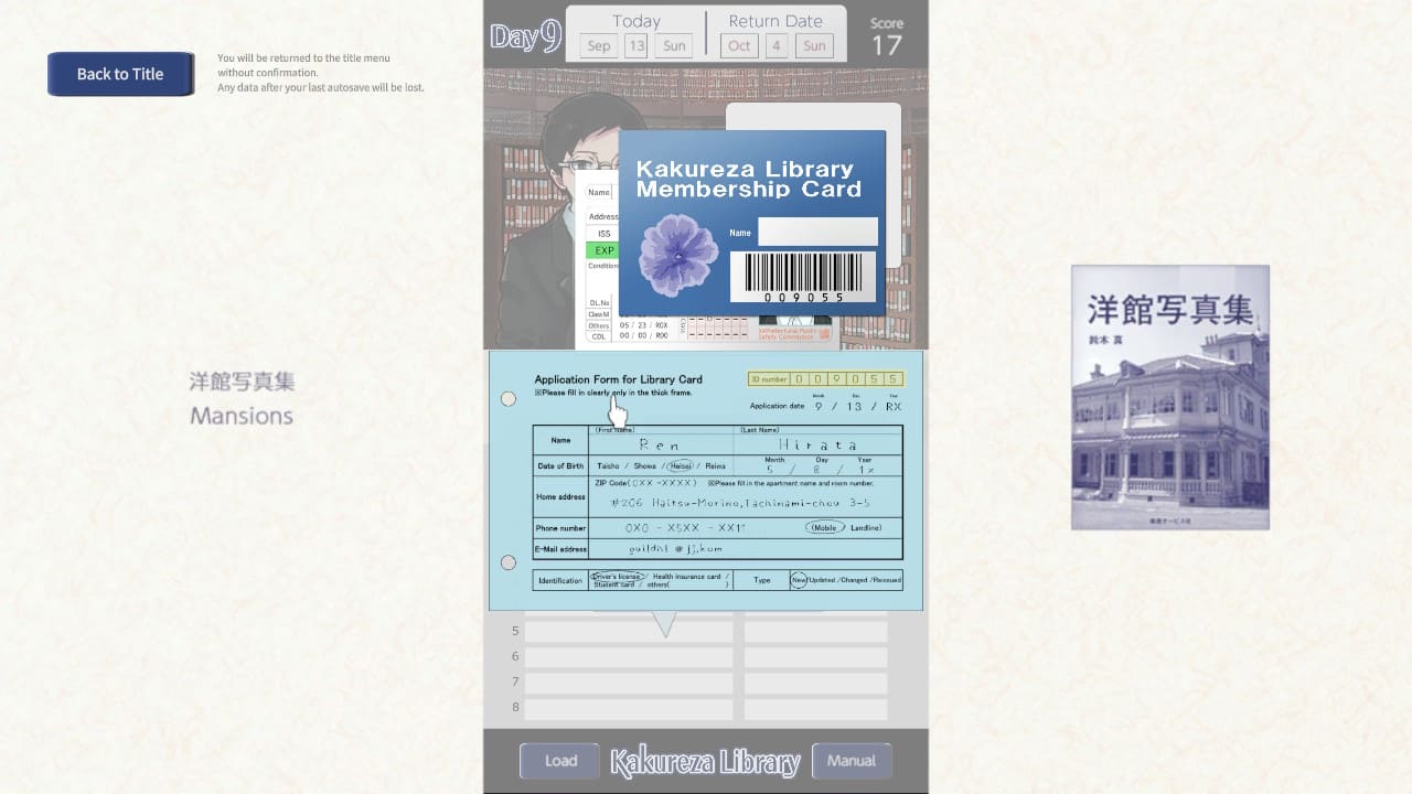 Kakureza Library 4