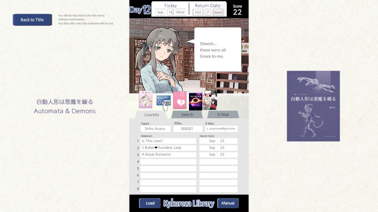 Kakureza Library 5