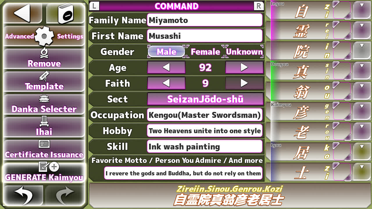 Kaimyou Maker 3