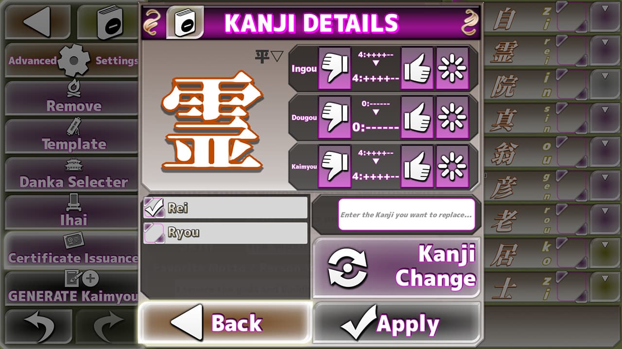 Kaimyou Maker 6