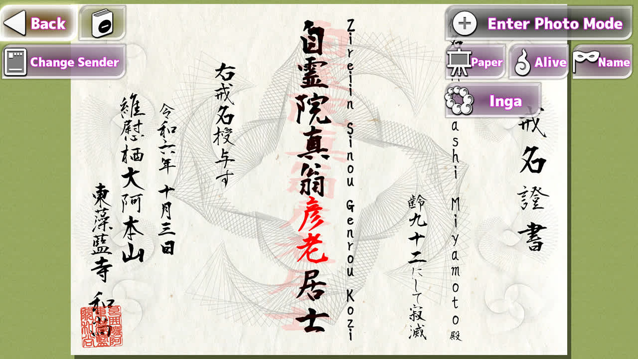 Kaimyou Maker 4